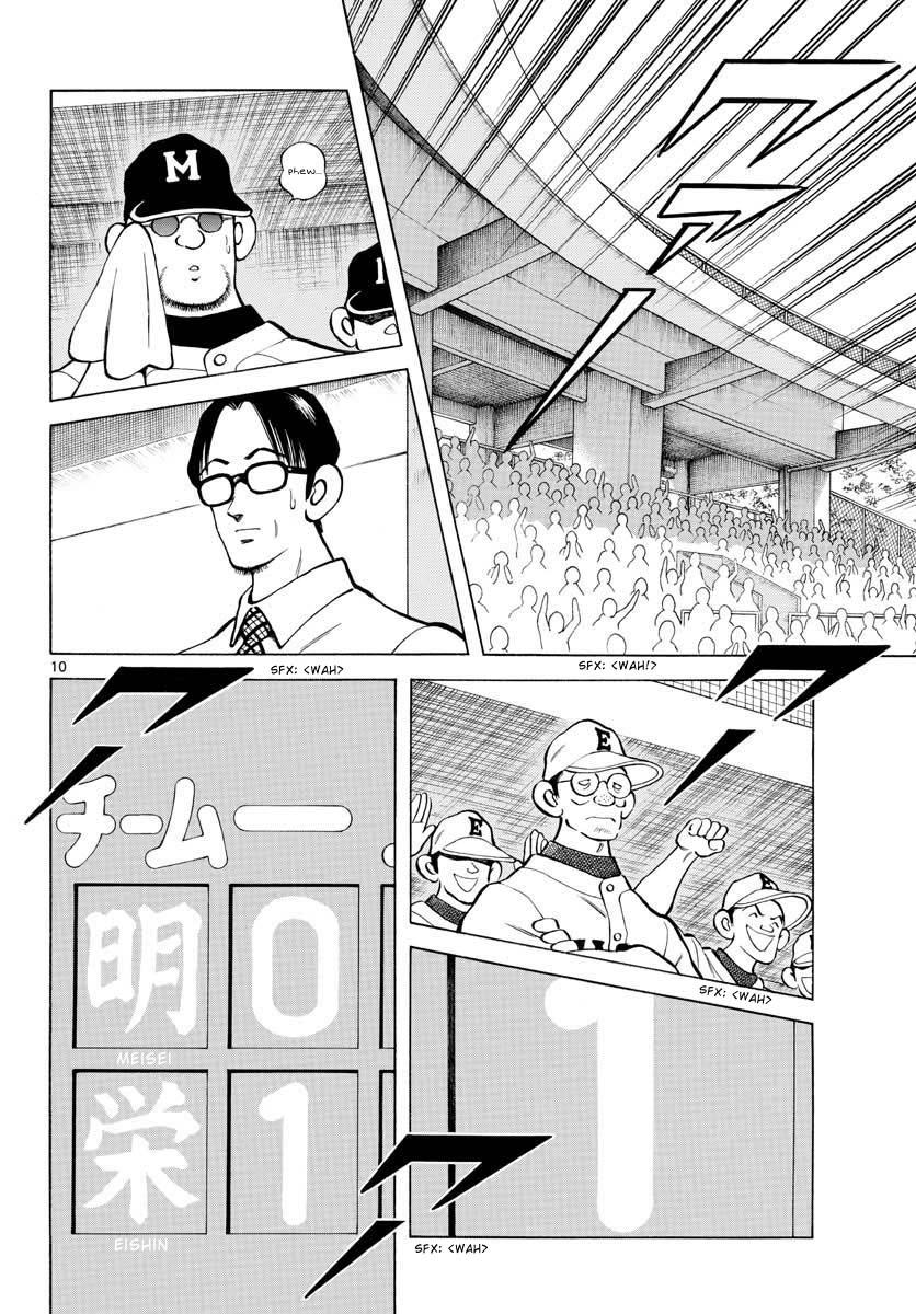 Mix Chapter 95 10