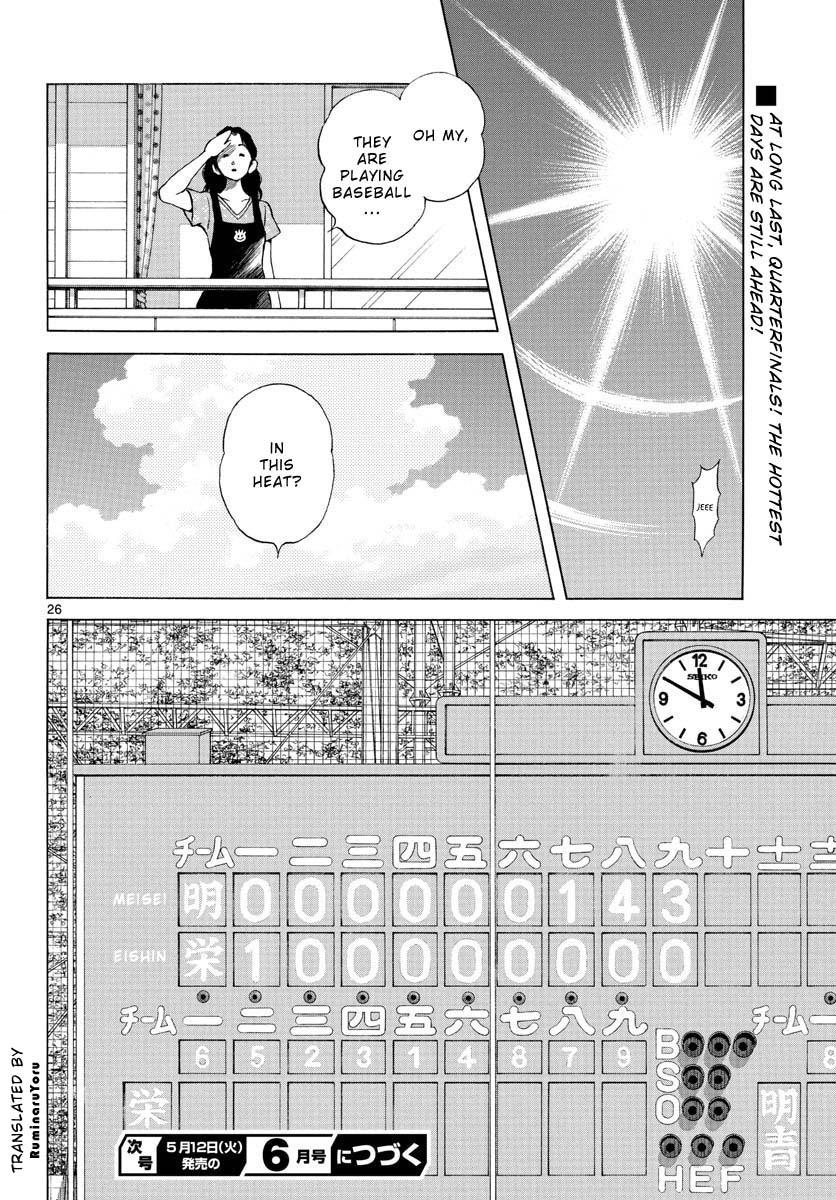 Mix Chapter 96 26
