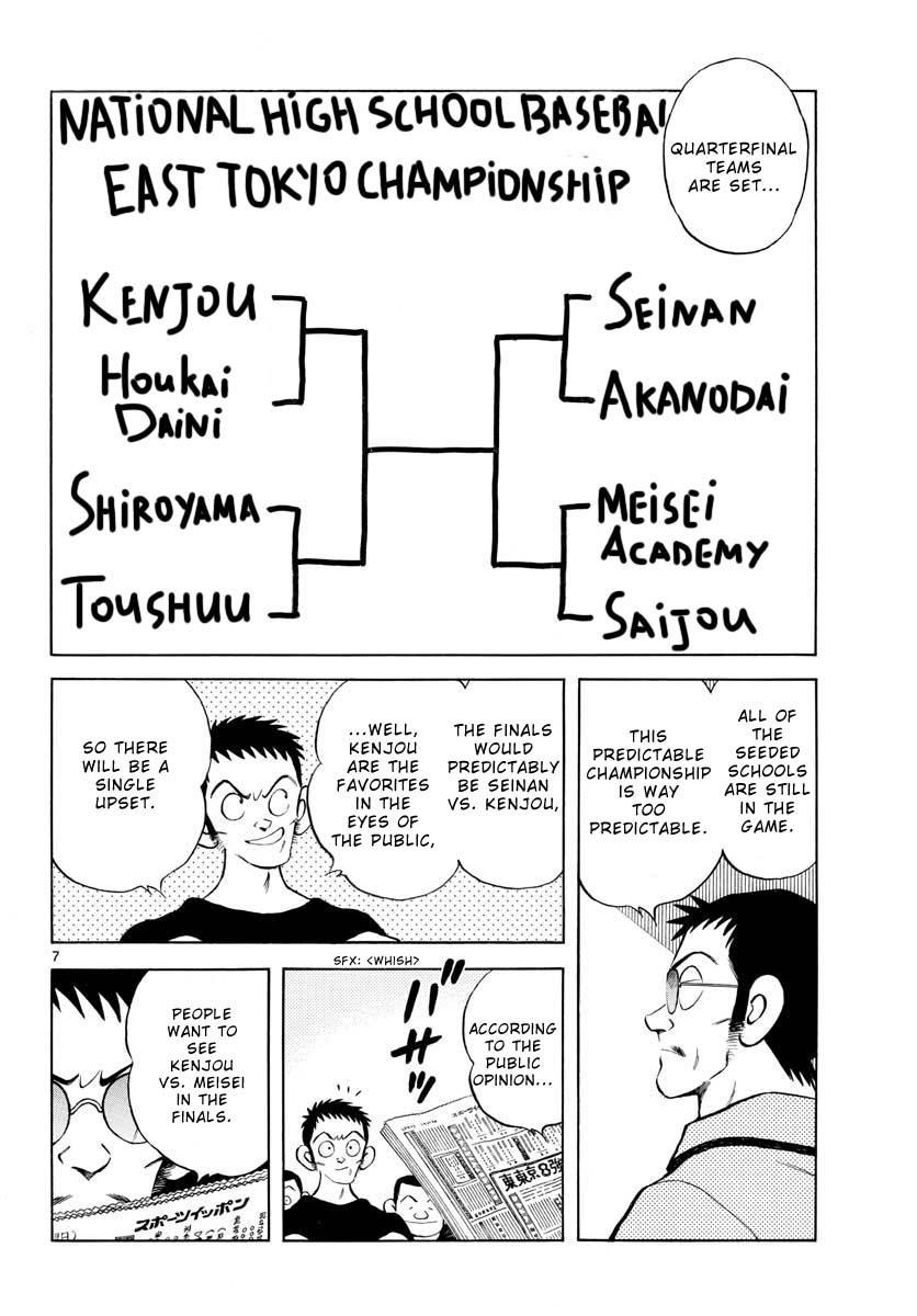 Mix Chapter 97 7