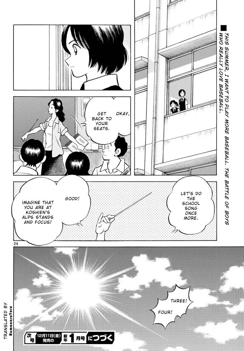Mix Chapter 98 24