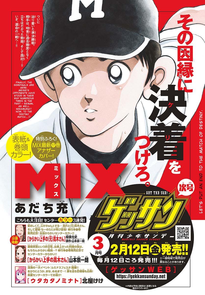 Mix Chapter 100 1