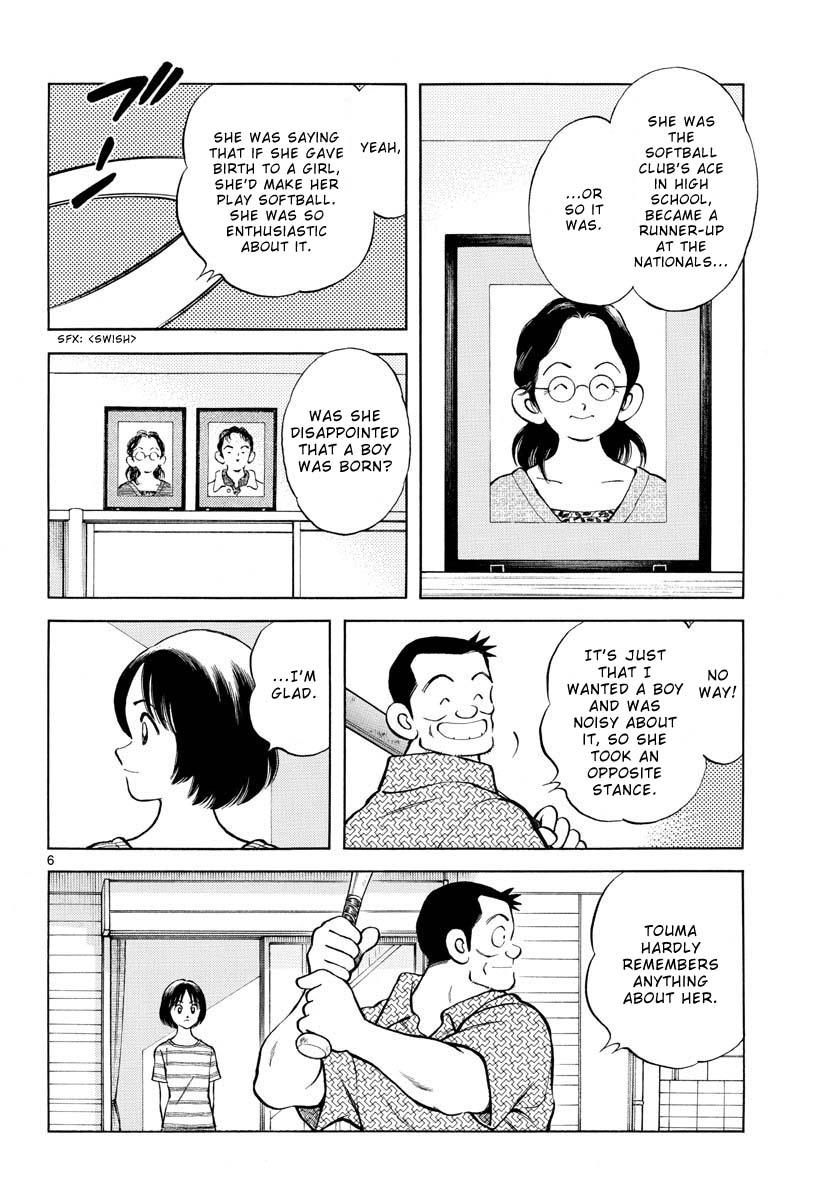 Mix Chapter 100 7