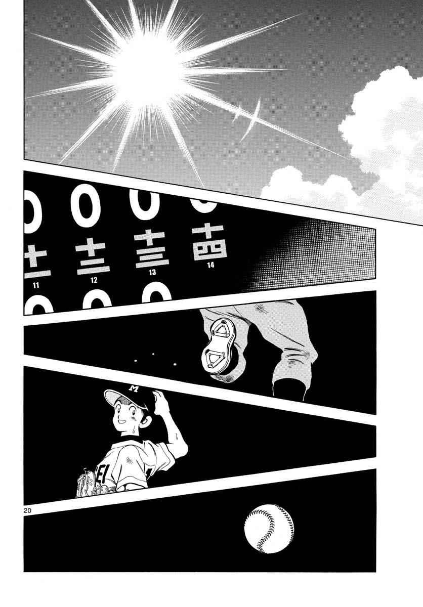 Mix Chapter 100 21