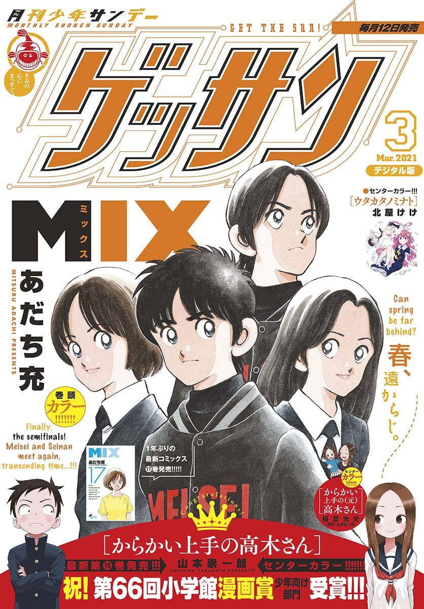 Mix Chapter 101 1