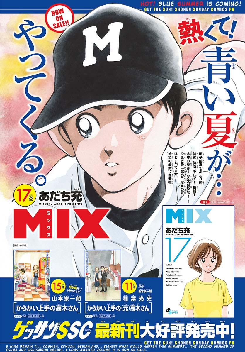 Mix Chapter 101 2