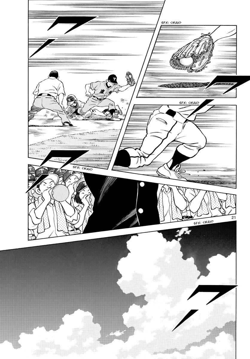 Mix Chapter 101 23
