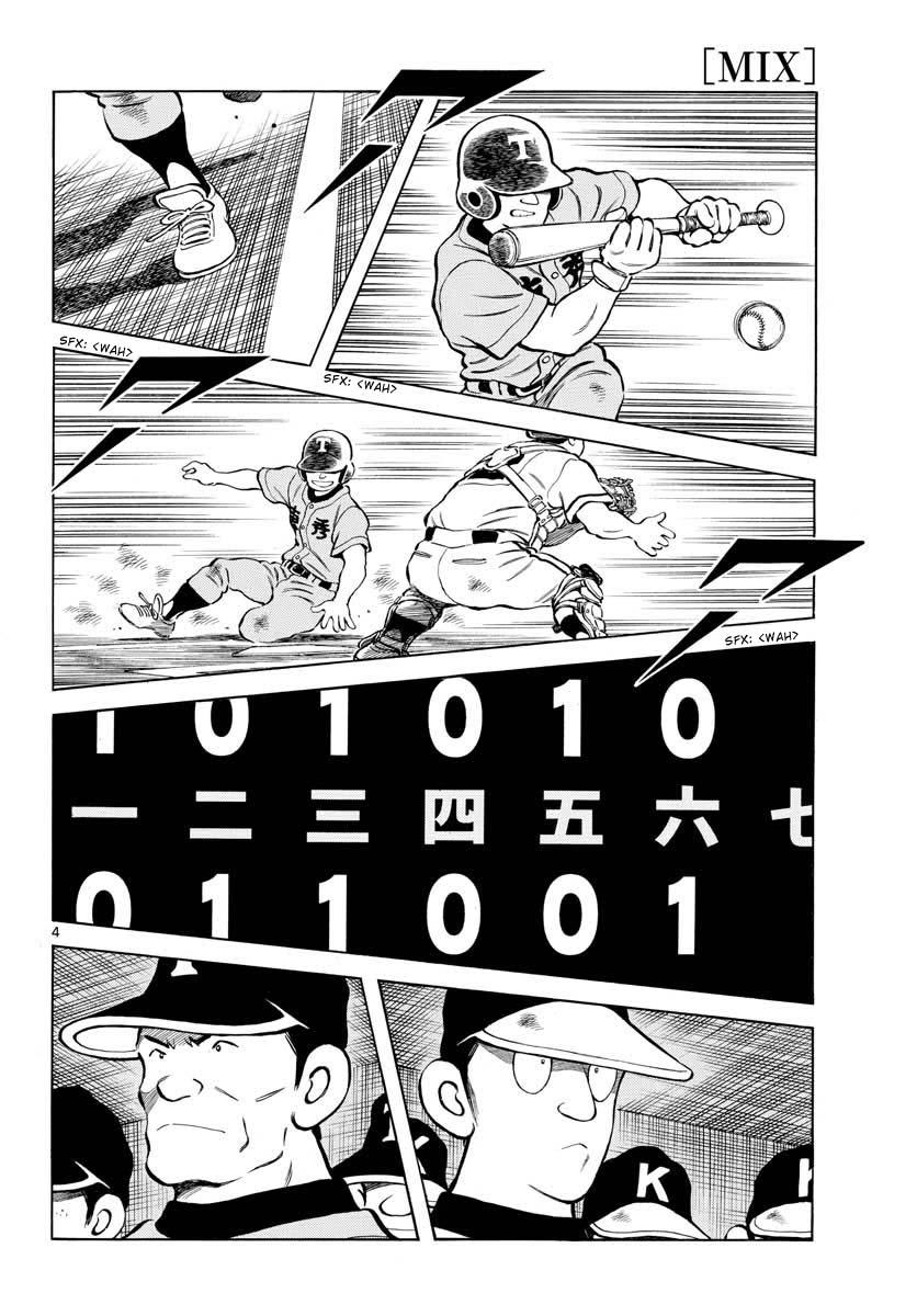 Mix Chapter 102 4