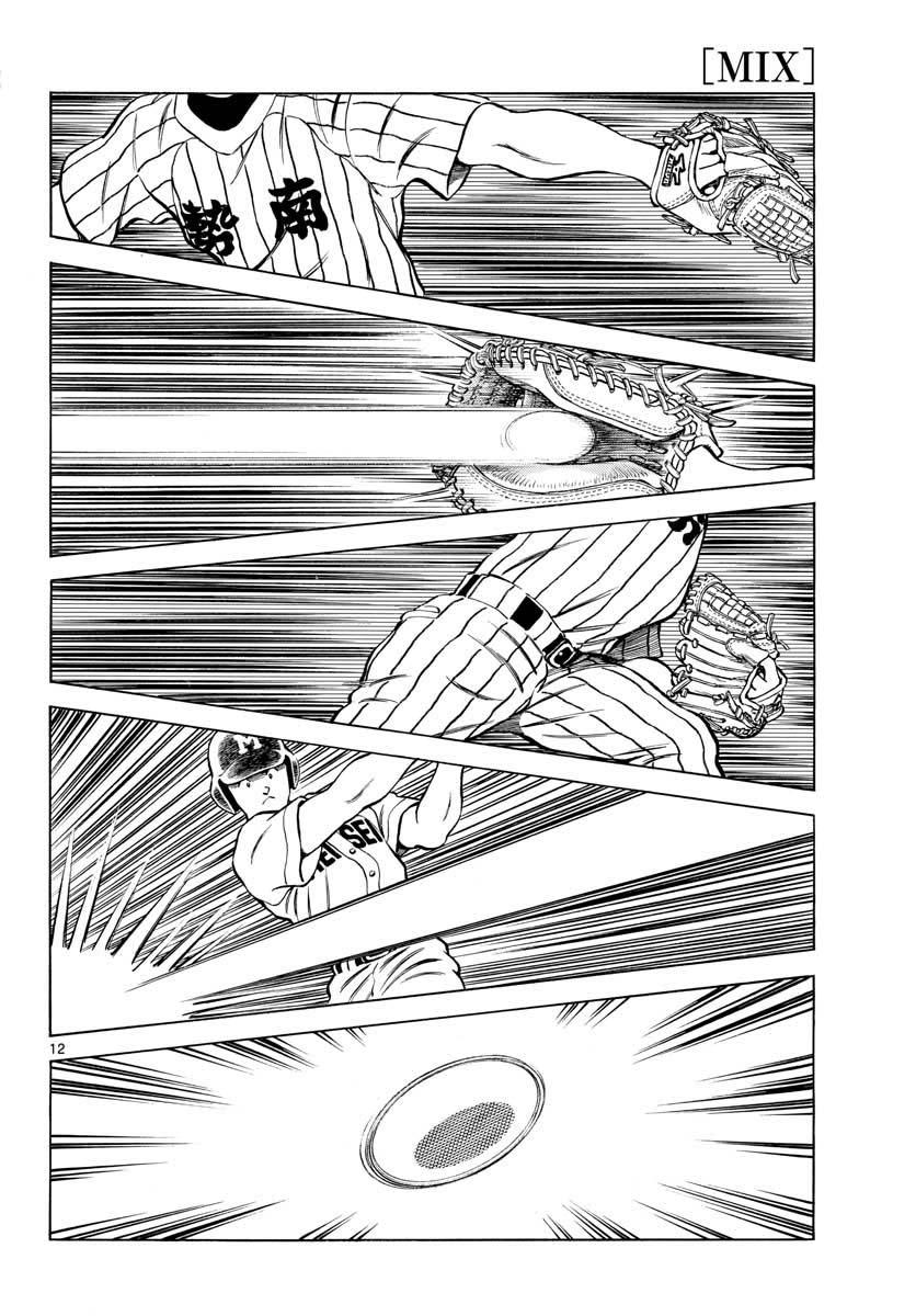 Mix Chapter 103 12