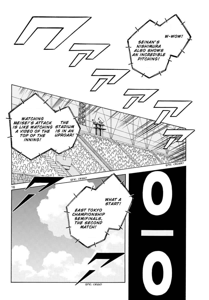 Mix Chapter 103 16