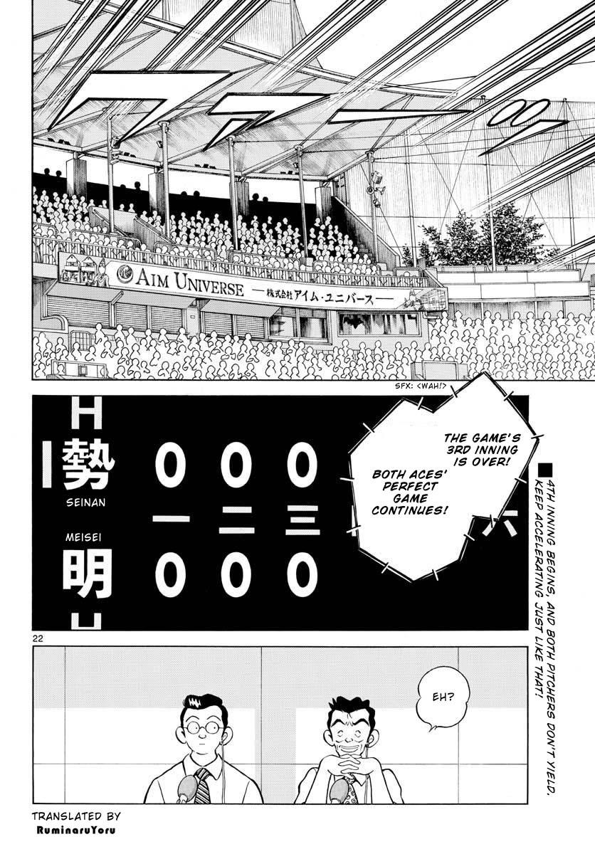 Mix Chapter 103 22
