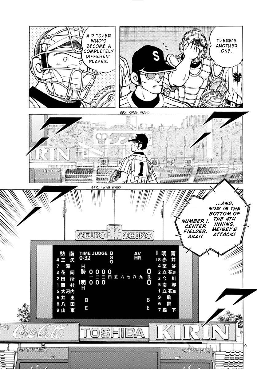 Mix Chapter 104 9