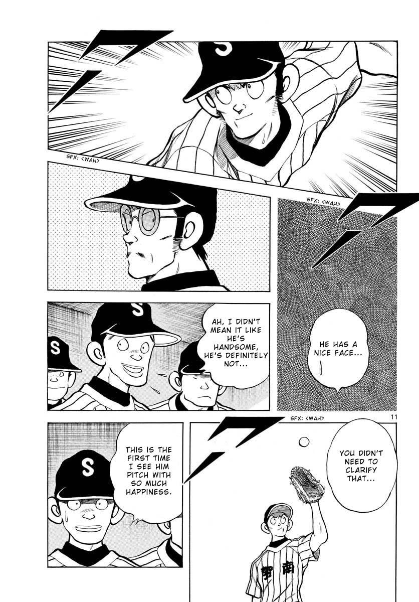 Mix Chapter 104 11