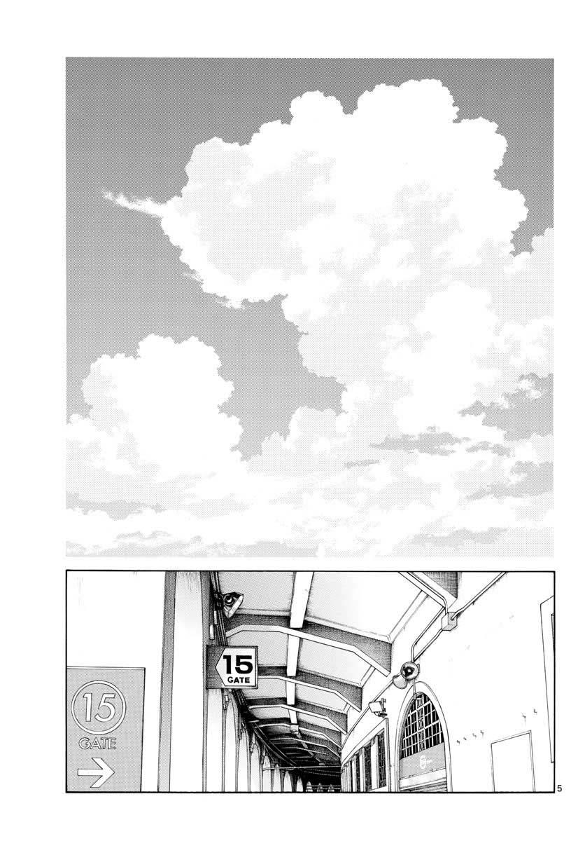 Mix Chapter 105 5