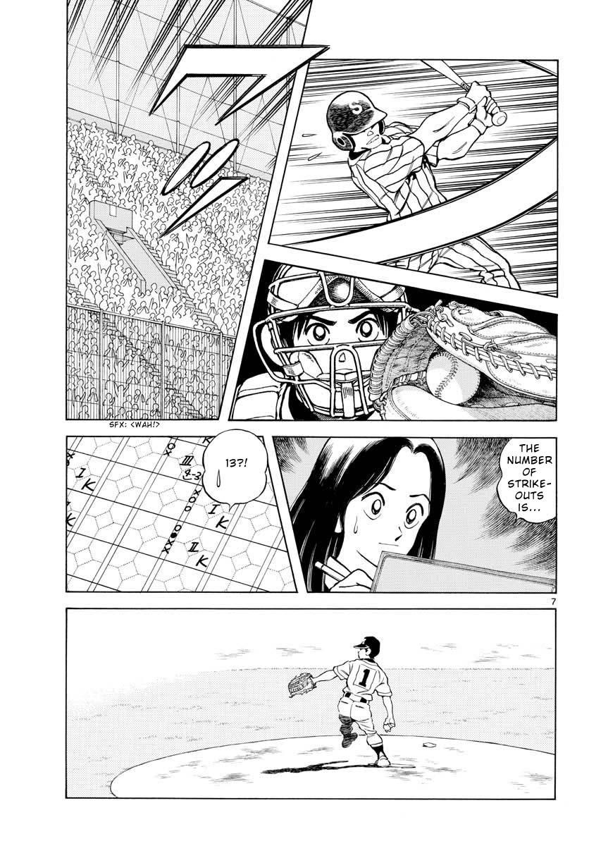 Mix Chapter 105 7