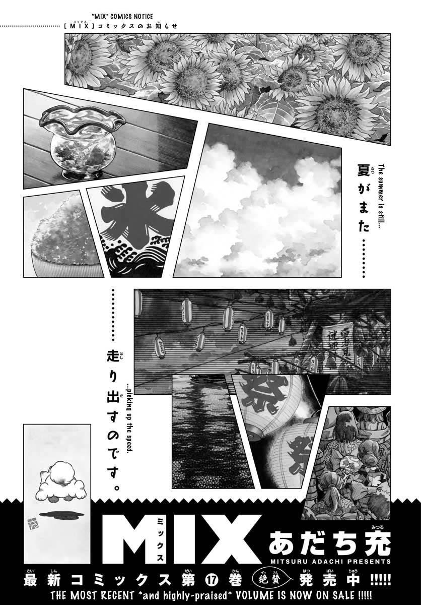Mix Chapter 105 23