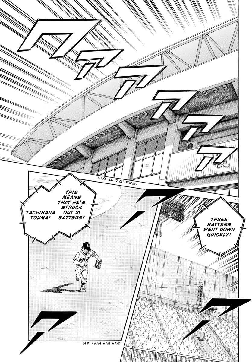 Mix Chapter 106 11