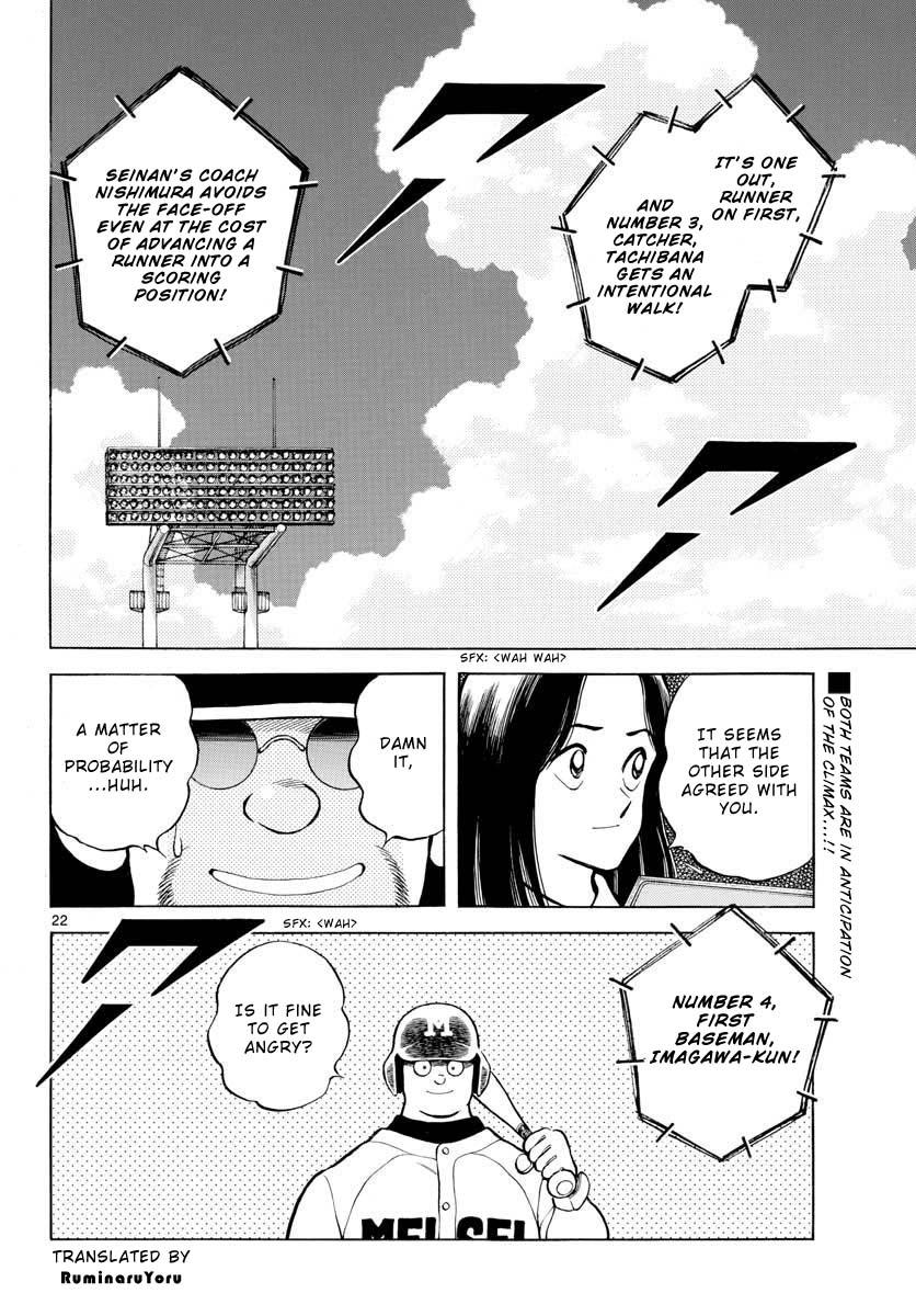 Mix Chapter 106 22