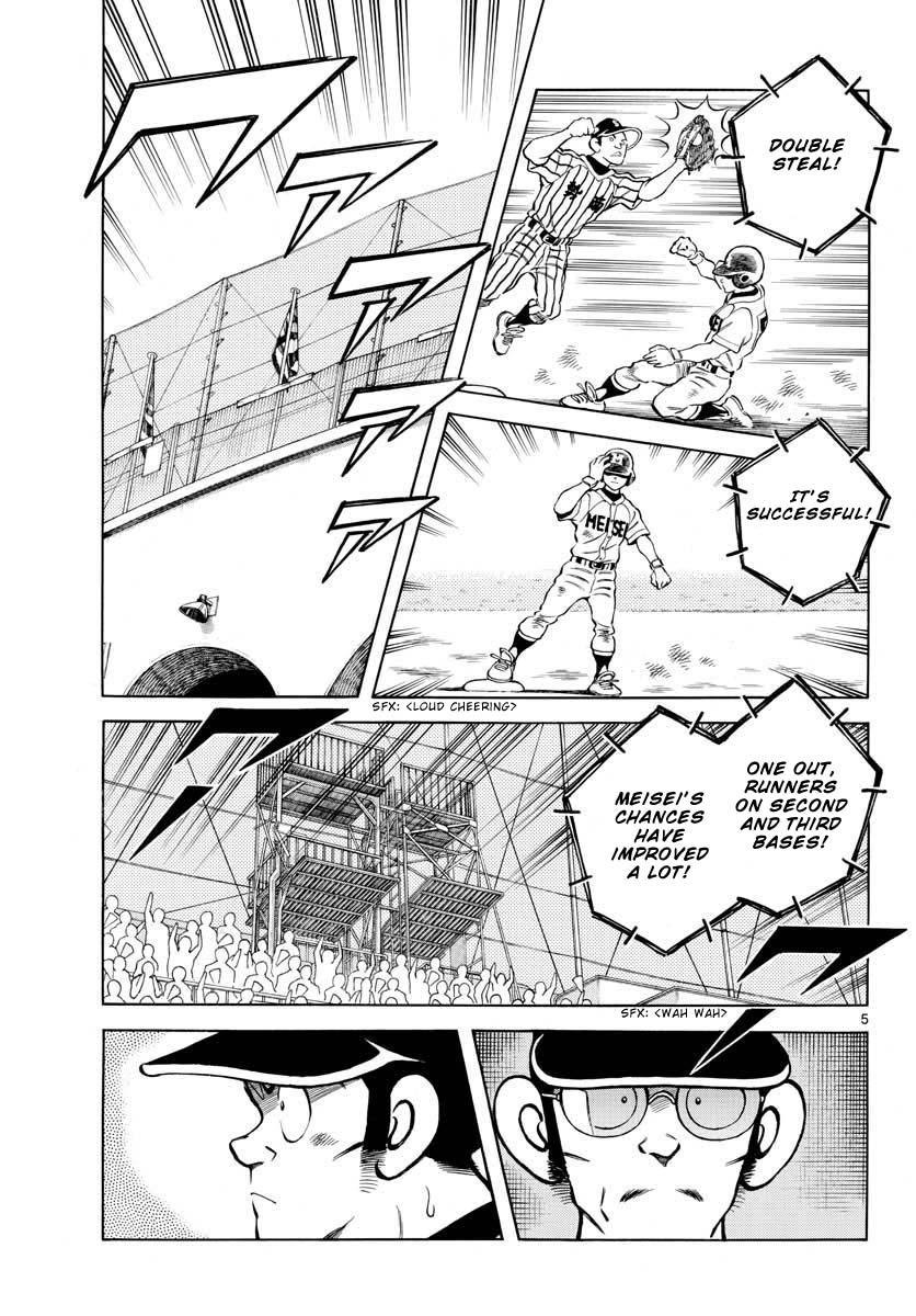 Mix Chapter 107 5