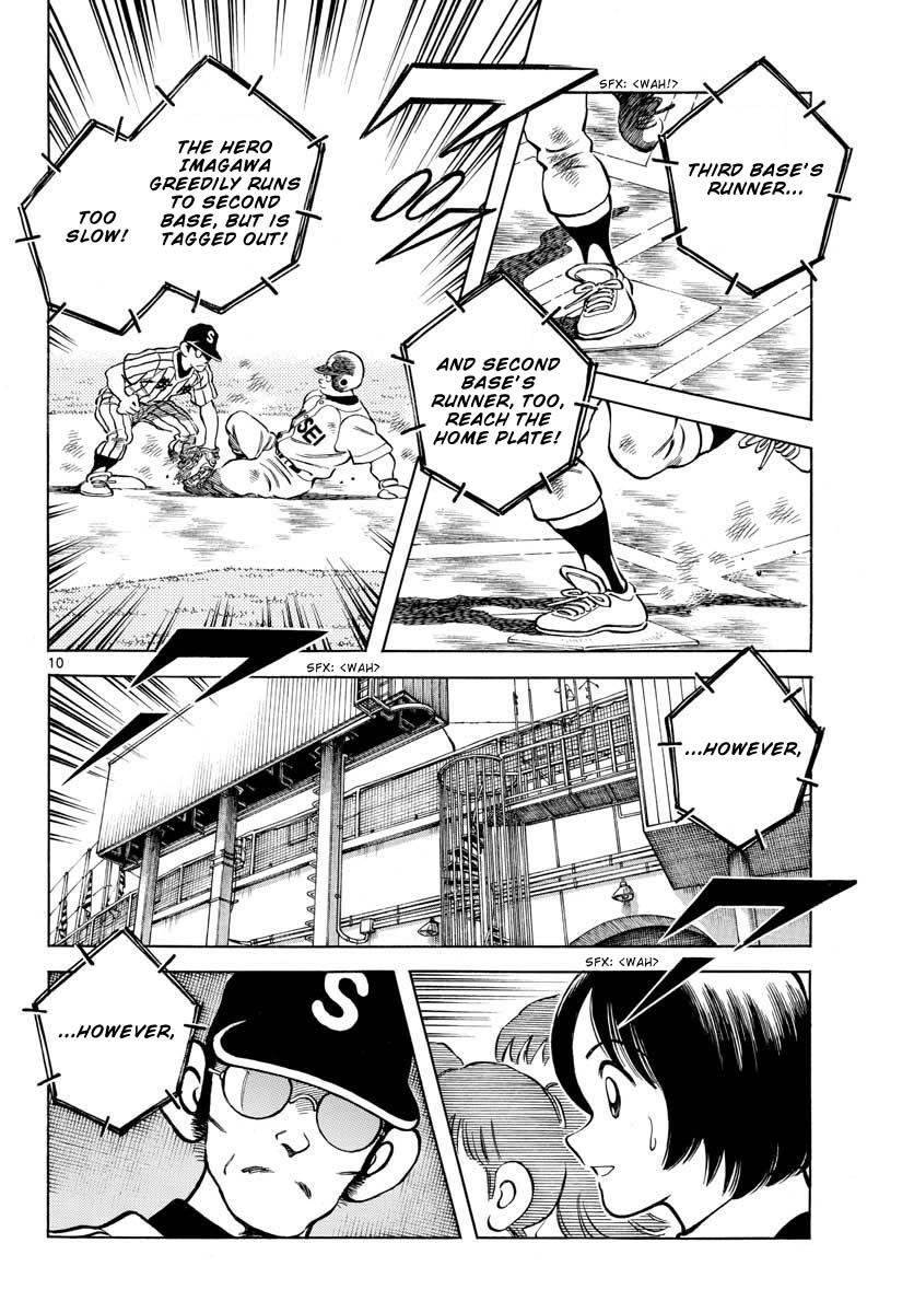 Mix Chapter 107 10