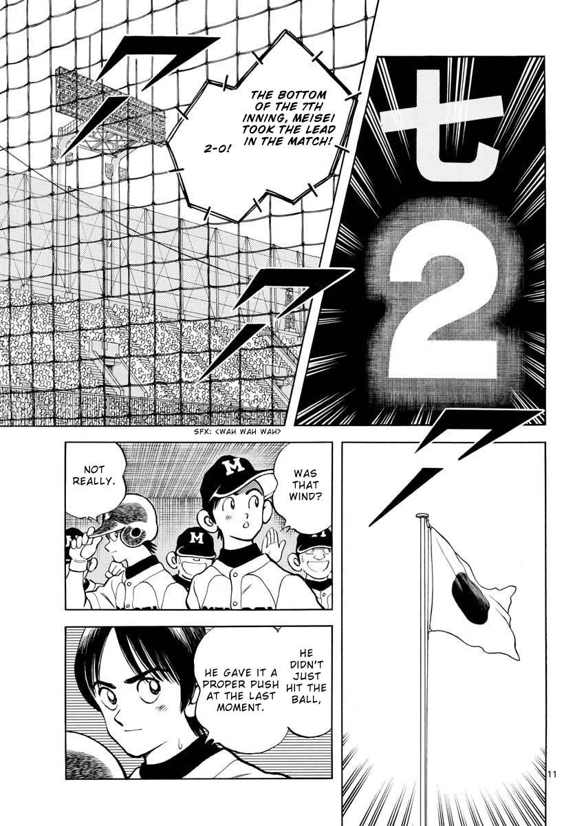 Mix Chapter 107 11