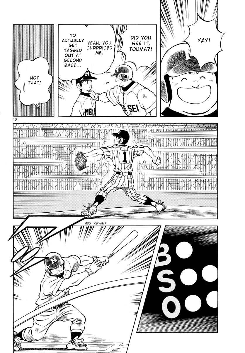 Mix Chapter 107 12