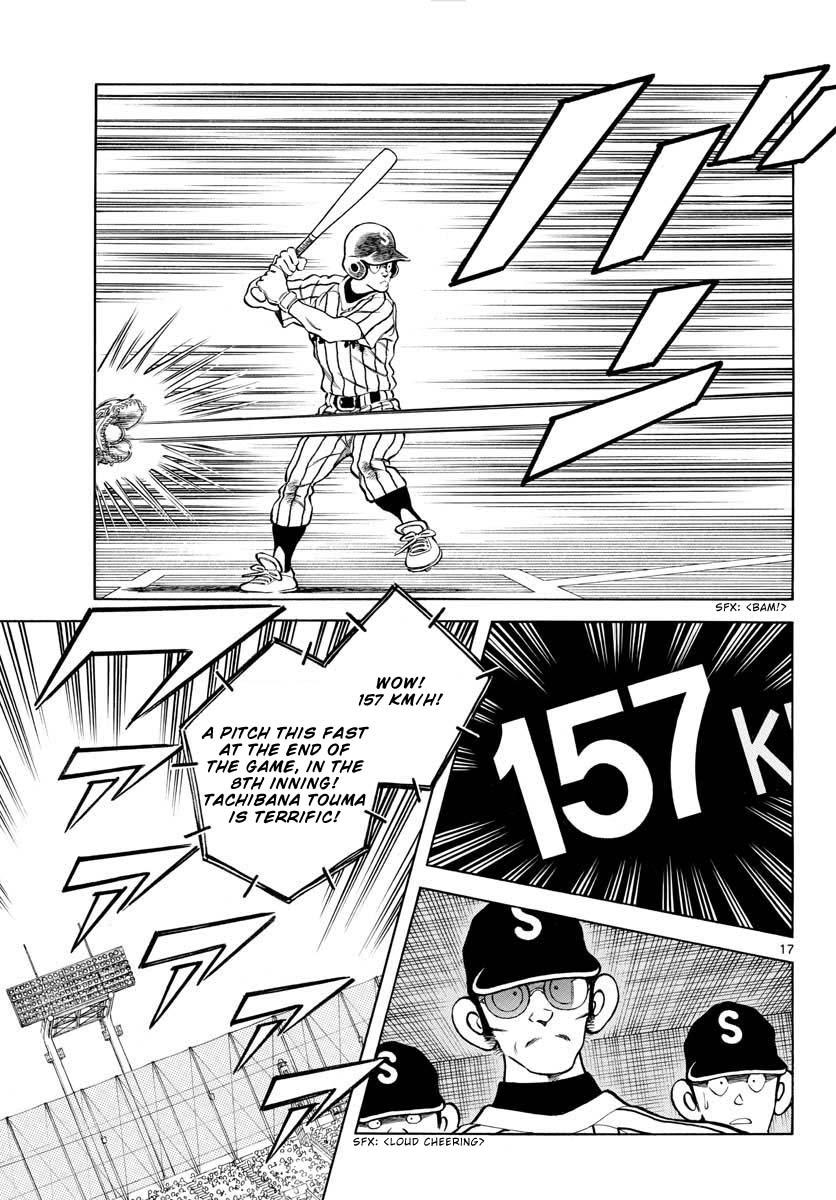 Mix Chapter 107 17
