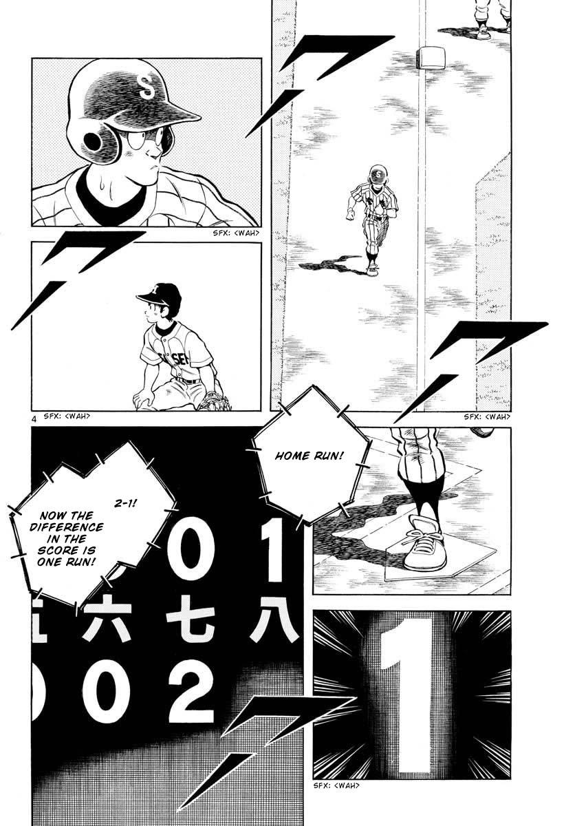 Mix Chapter 108 4