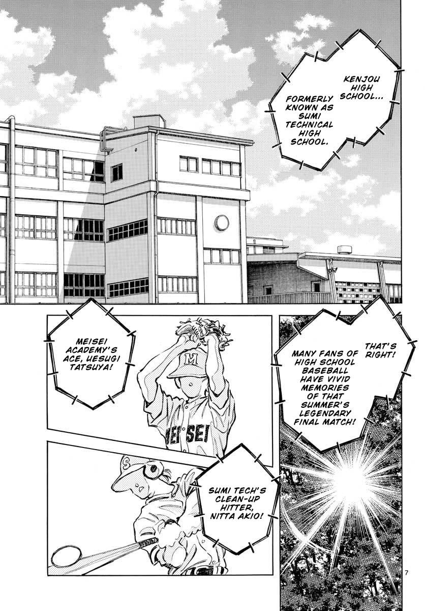 Mix Chapter 109 7
