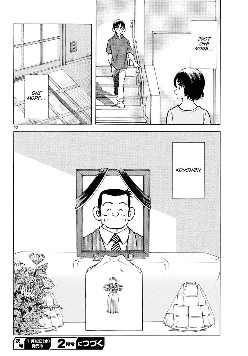 Mix Chapter 110 22