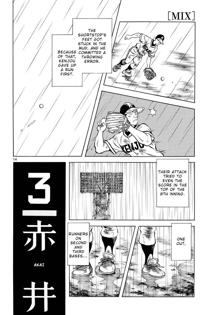 Mix Chapter 112 14