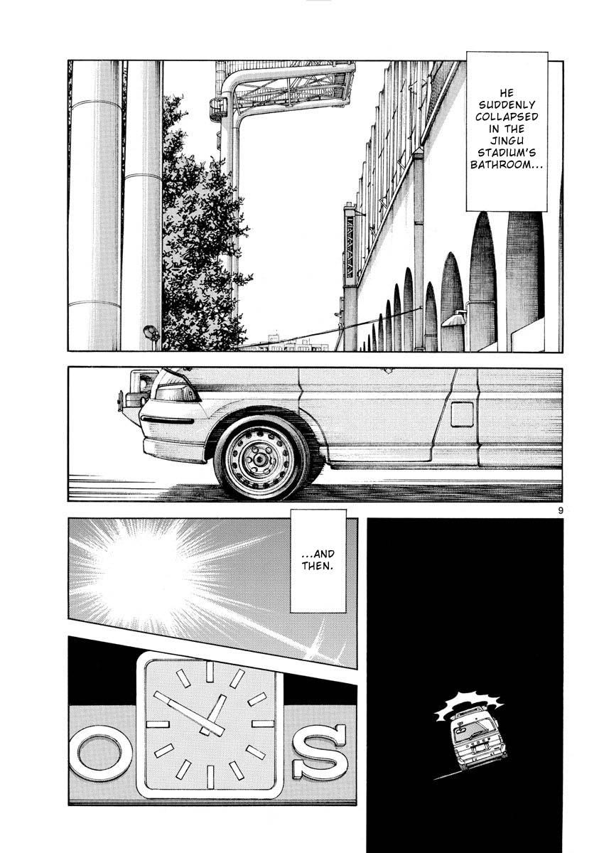 Mix Chapter 113 9