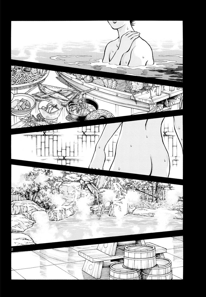 Mix Chapter 115 2