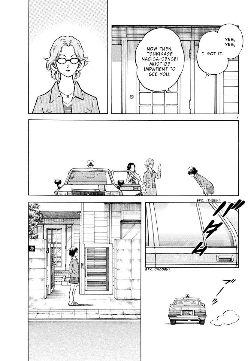 Mix Chapter 115 7