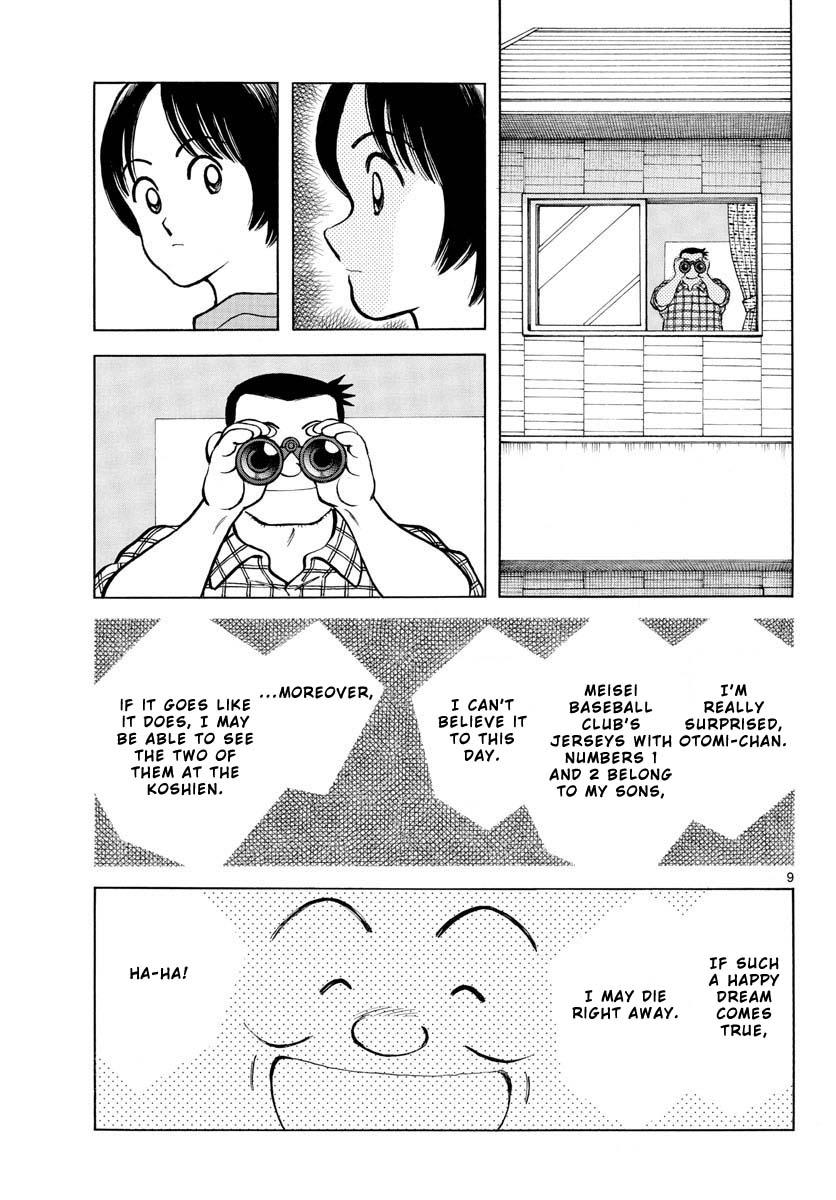 Mix Chapter 115 9