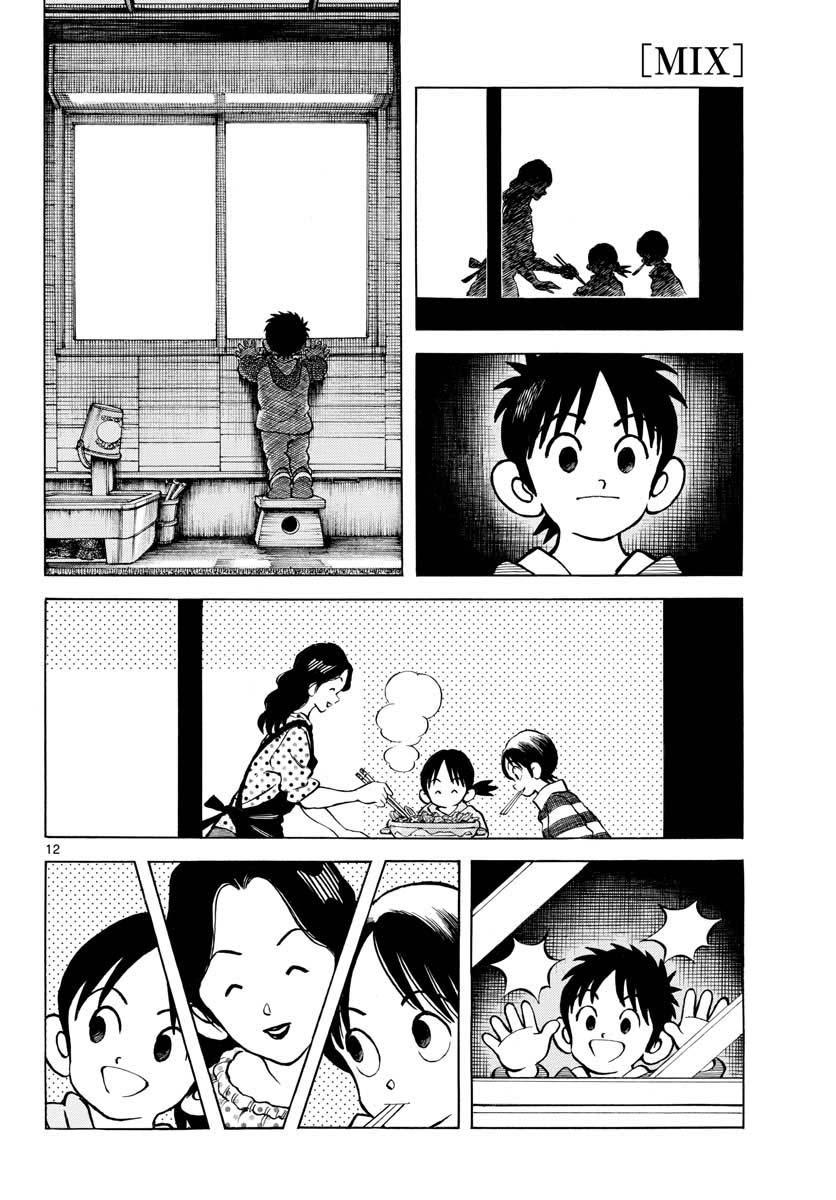 Mix Chapter 116 13