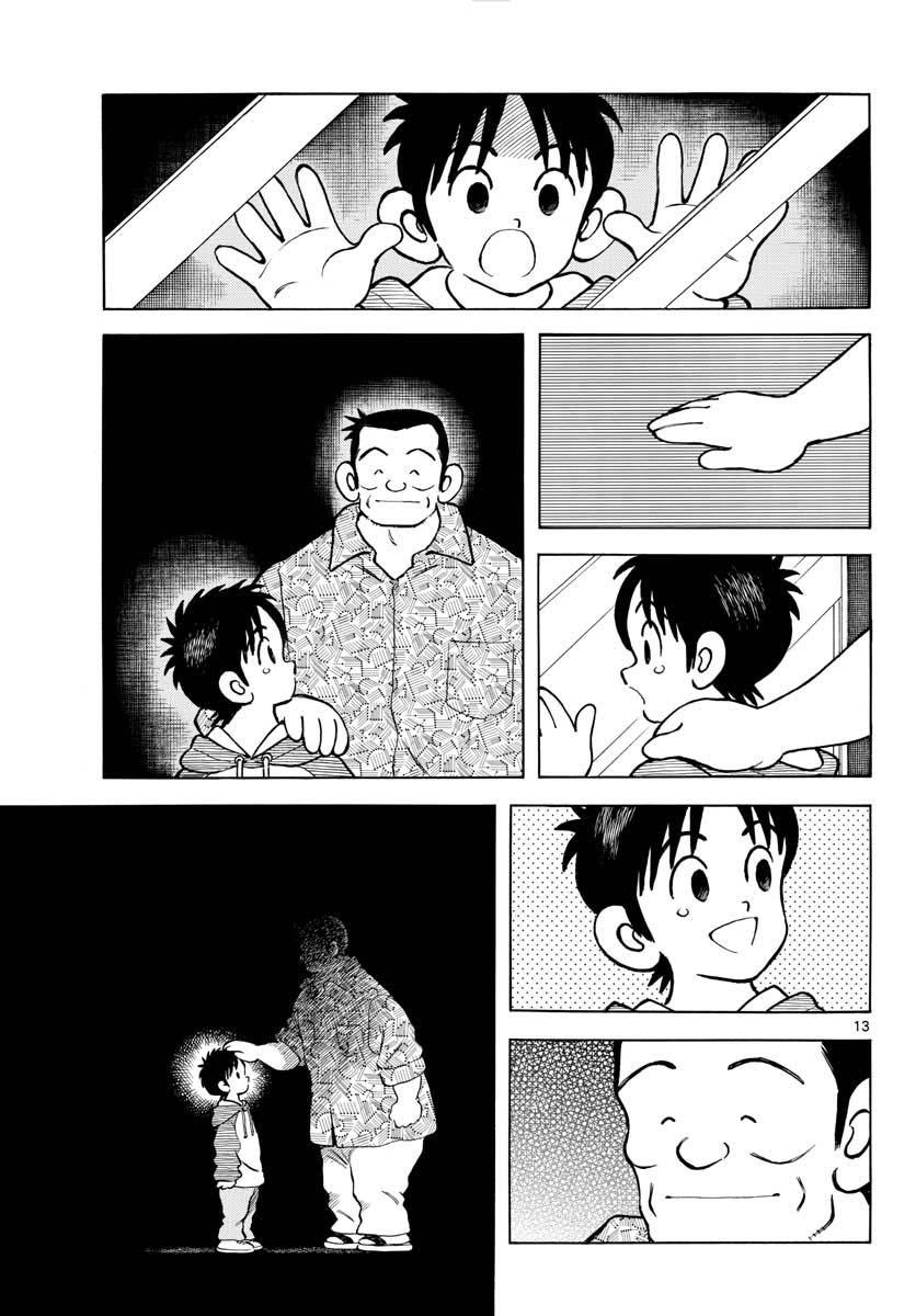 Mix Chapter 116 14