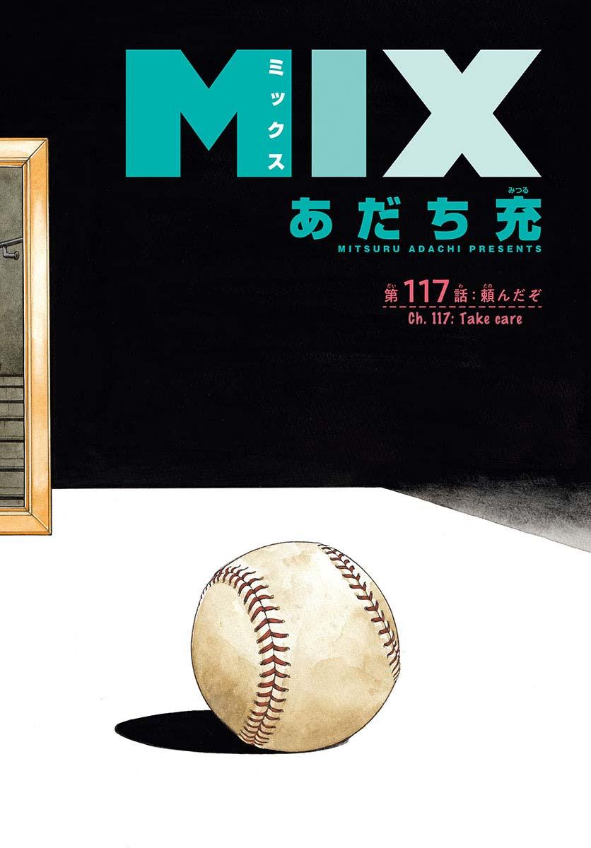 Mix Chapter 117 3