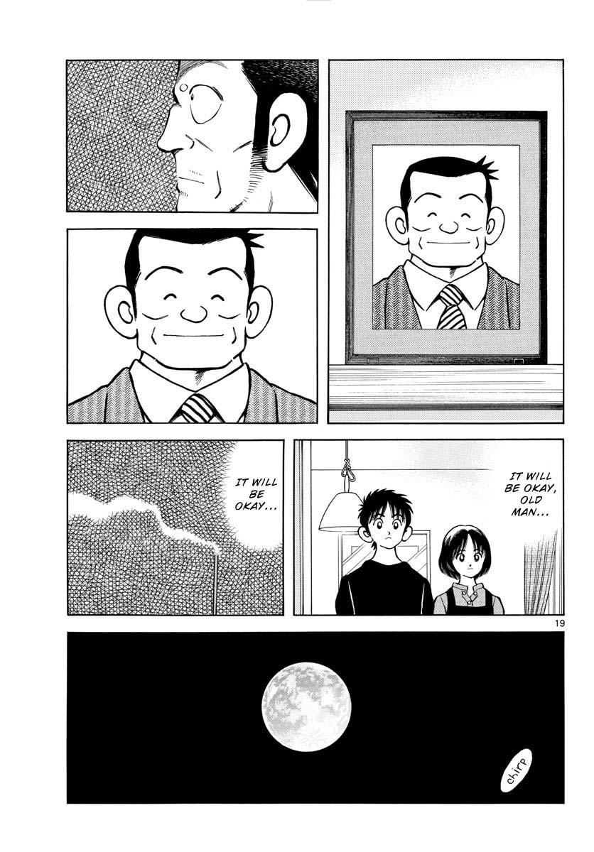Mix Chapter 117 20