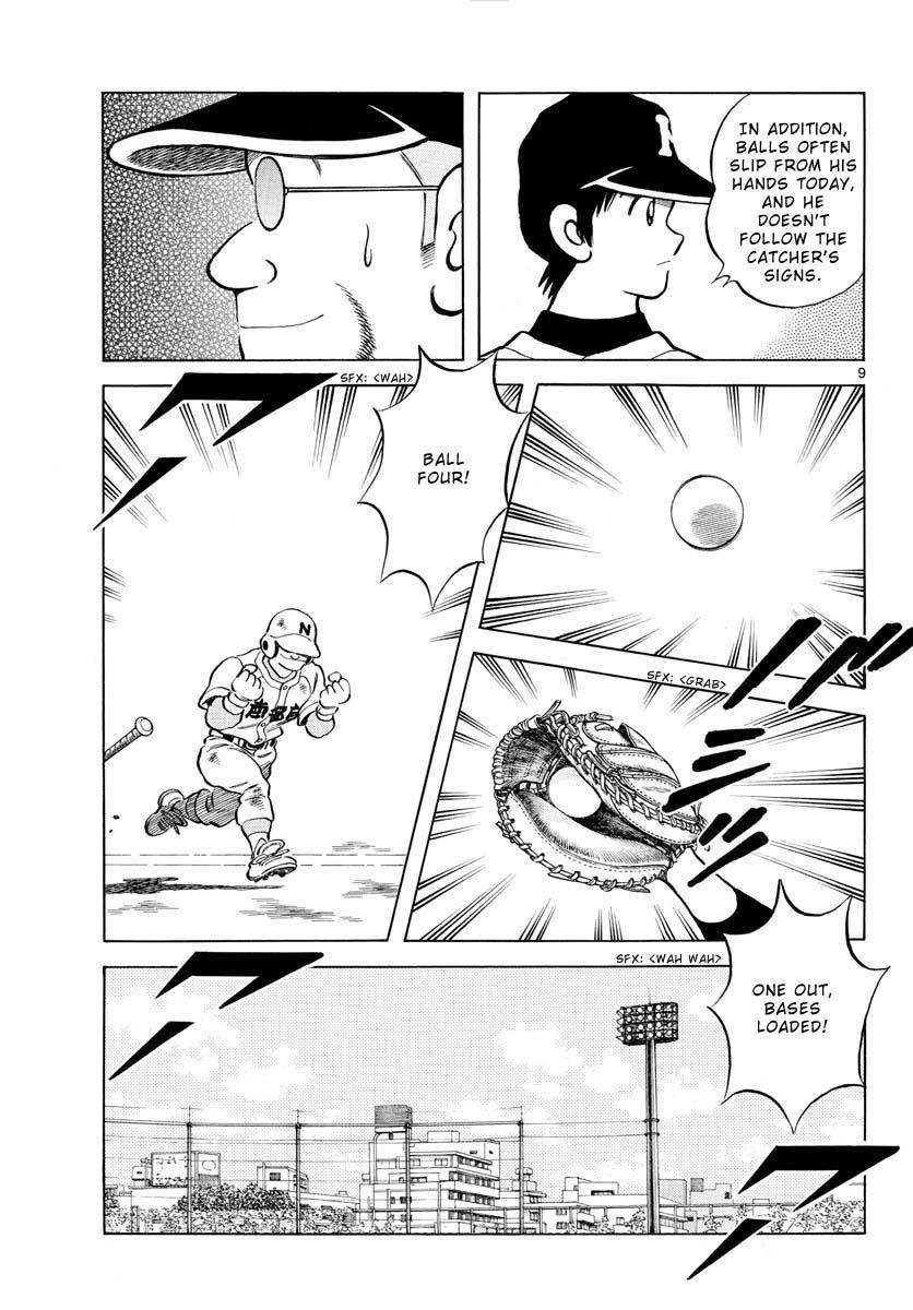 Mix Chapter 118 11