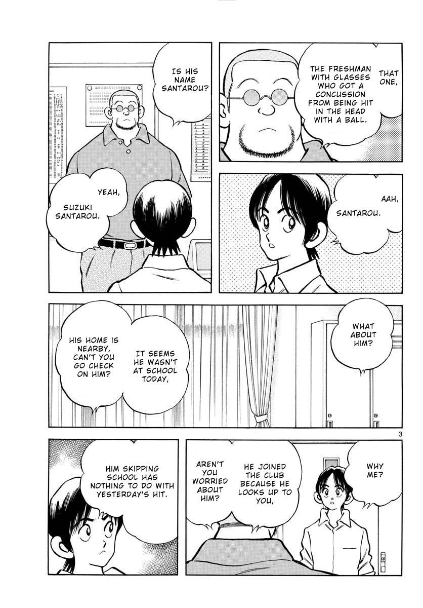 Mix Chapter 119 3