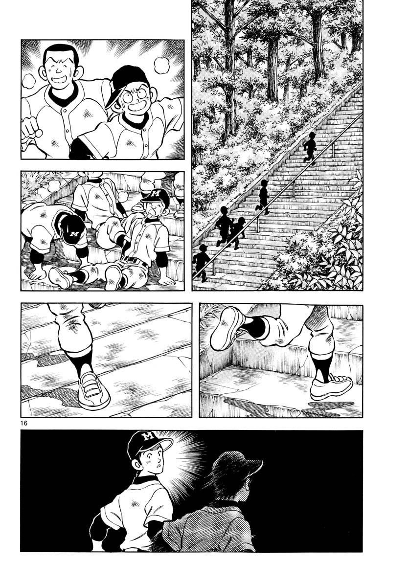 Mix Chapter 119 16