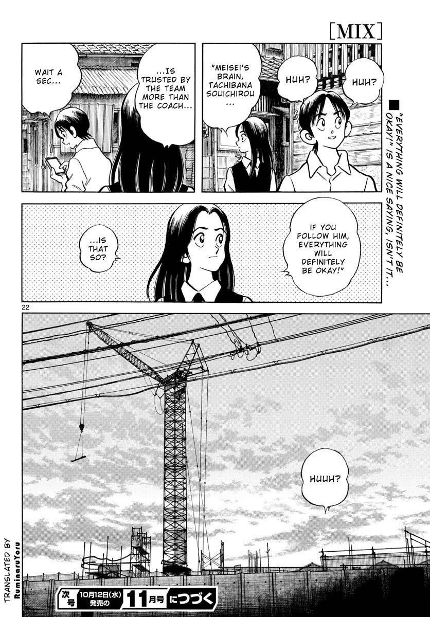 Mix Chapter 119 22
