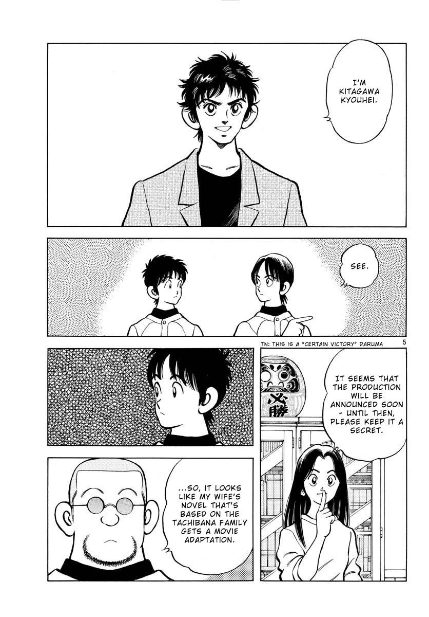 Mix Chapter 122 5
