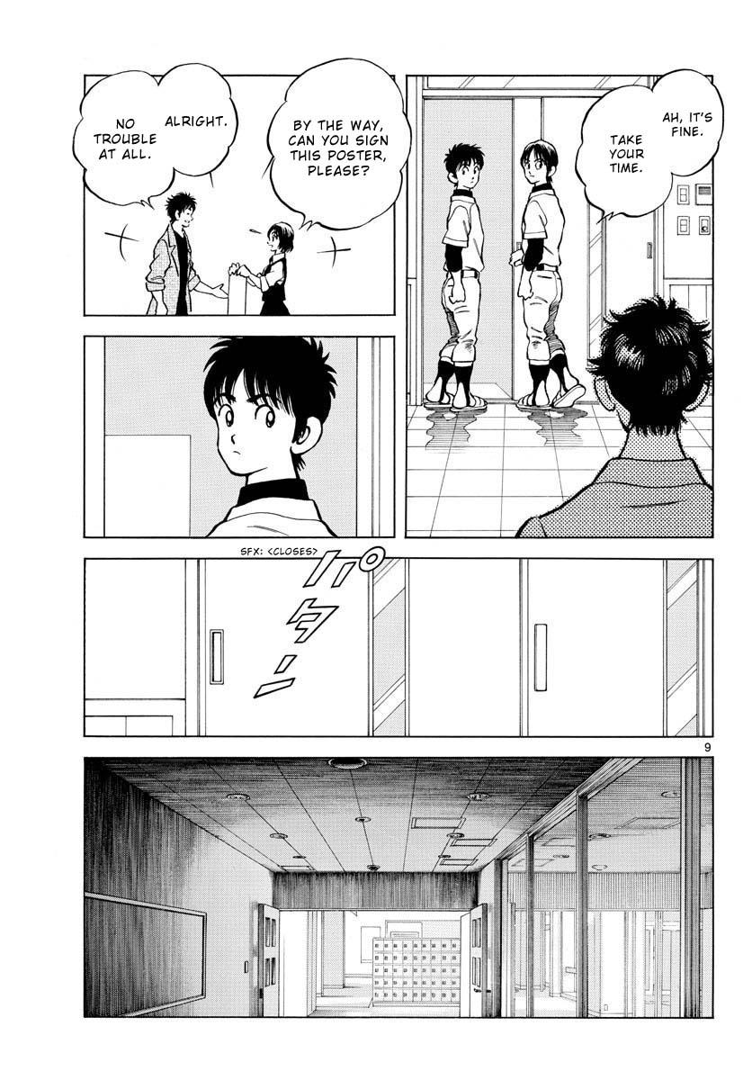 Mix Chapter 122 9