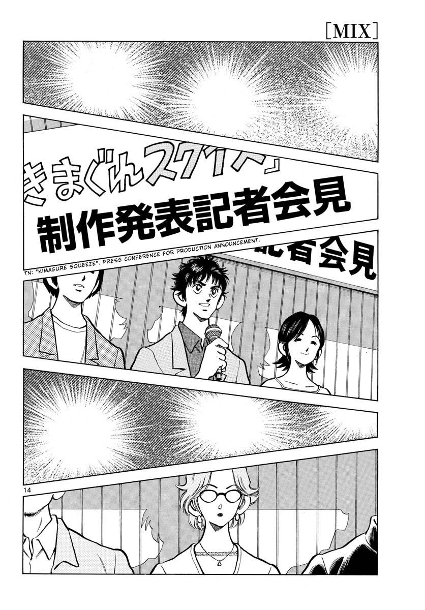 Mix Chapter 122 14