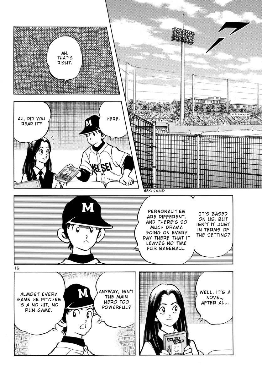Mix Chapter 122 16