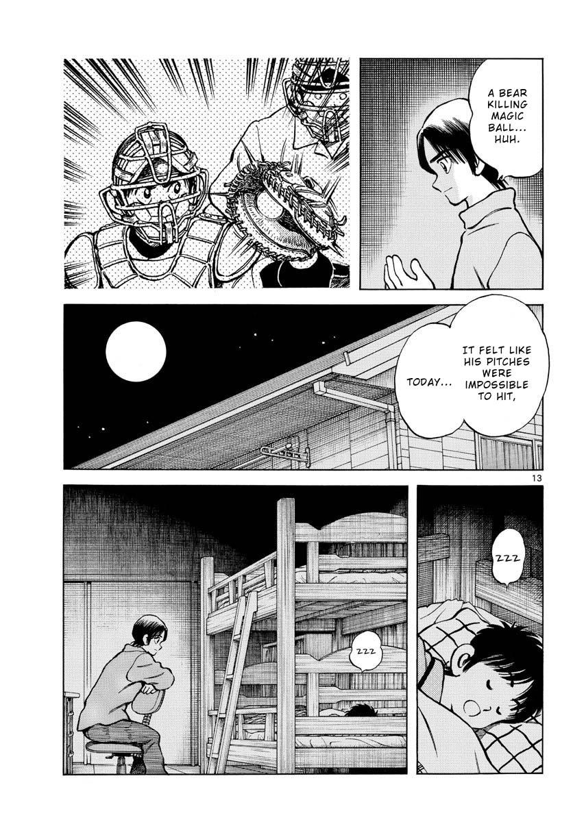 Mix Chapter 123 14