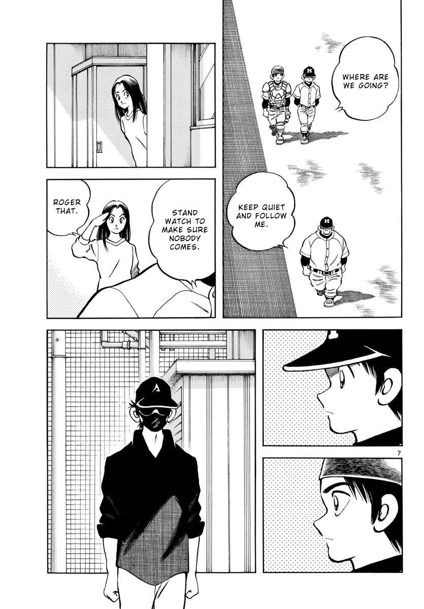 Mix Chapter 124 7