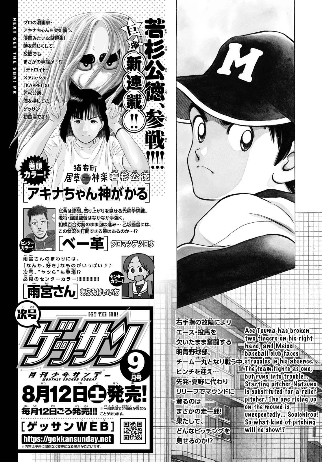 Mix Chapter 128 24