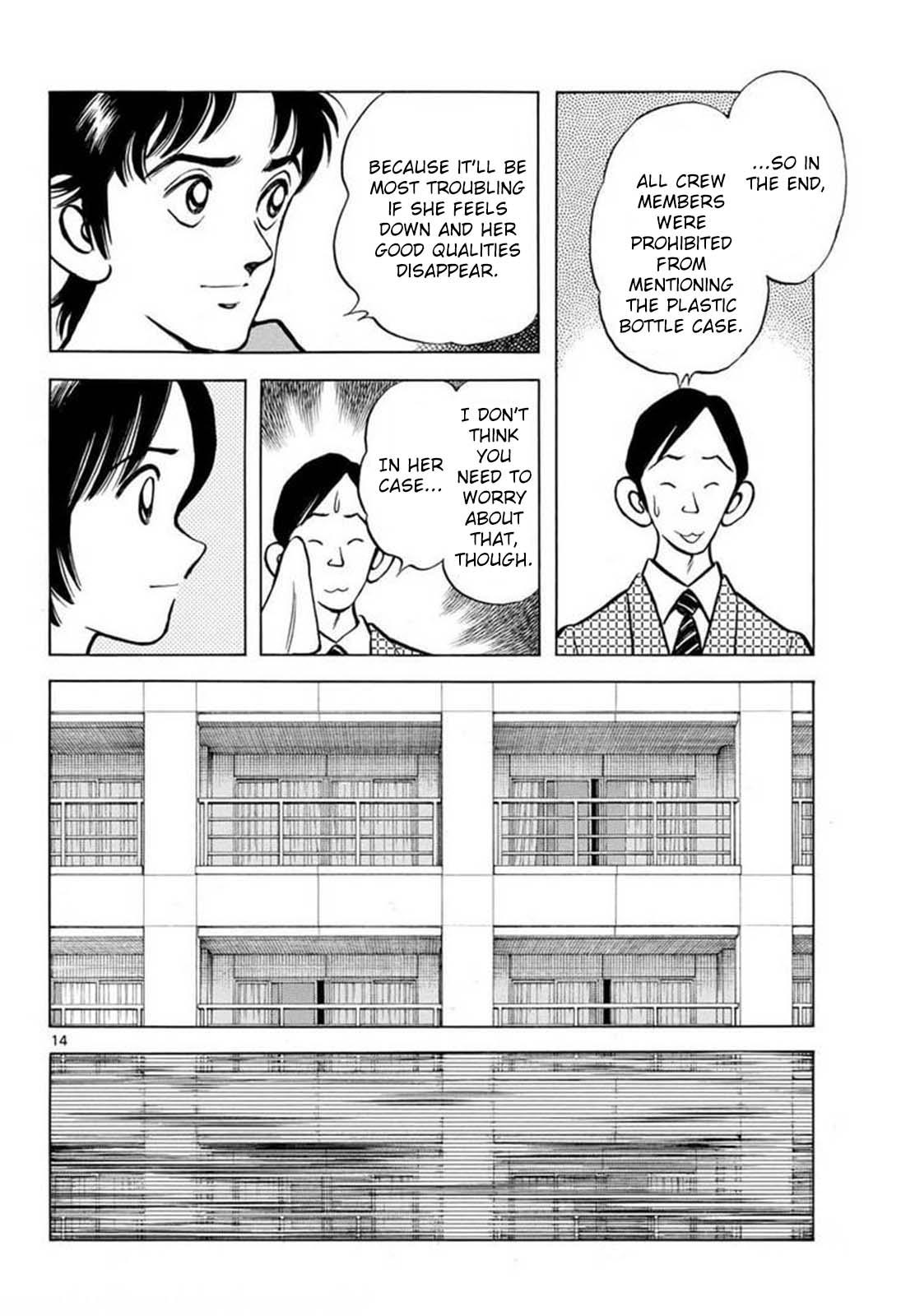 Mix Chapter 132 14